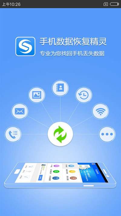 恢复相册的软件下载，恢复相册的软件下载安装-第5张图片-雷盾自助建站|ai文本生成,aigc软件站公司网站源码-天霸装饰