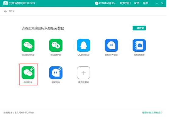 qq上资料照片怎么删除怎么恢复软件下载,qq资料上的照片怎么删除-第4张图片-雷盾自助建站|ai文本生成,aigc软件站公司网站源码-天霸装饰 qq上资料照片怎么删除怎么恢复软件下载,qq资料上的照片怎么删除-第4张图片-雷盾自助建站|ai文本生成,aigc软件站公司网站源码-天霸装饰