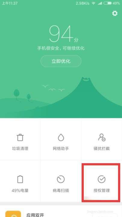 无意中把照片全部删了怎么找回来三星手机怎么找回删除的照片