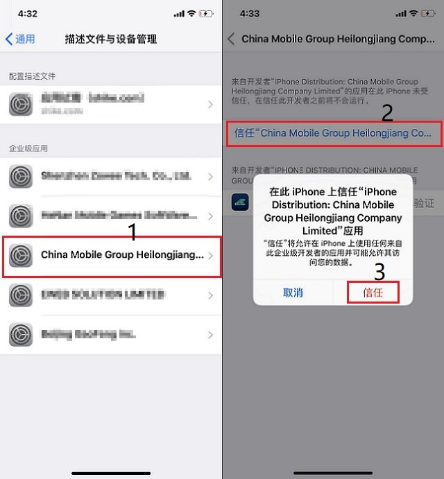 iphone自定义 运营商,iphone自定义运营商