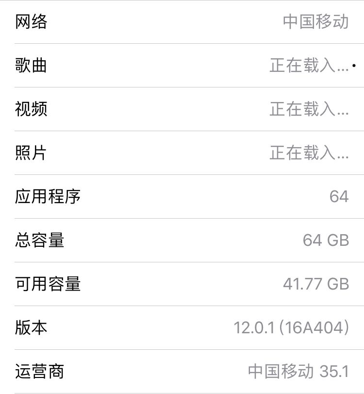 运营商文件更新,运营商文件更新怎么操作