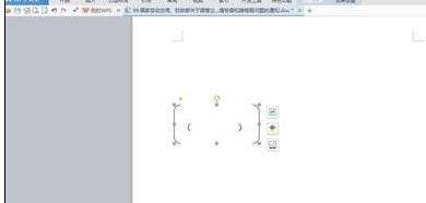 简谱大括号_大括号(3)