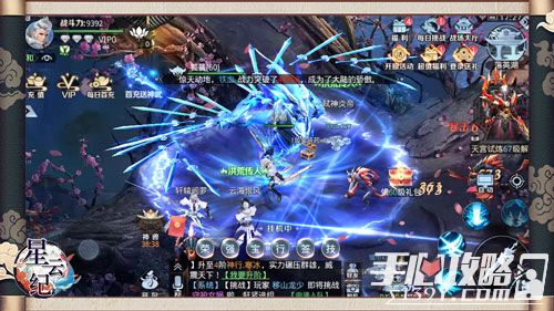 星云纪,星云纪游戏提现3000是真的吗
