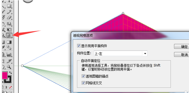 AI如何把图案做透视,ai如何把图案做透视效果