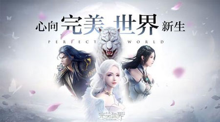 完美世界恶灵精英位置