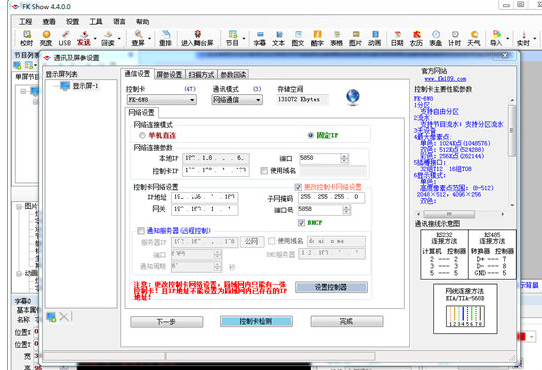 u64ka控制卡软件下载,-第4张图片-雷盾自助建站|ai文本生成,aigc软件站公司网站源码-天霸装饰 u64ka控制卡软件下载,-第4张图片-雷盾自助建站|ai文本生成,aigc软件站公司网站源码-天霸装饰