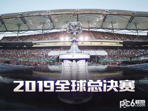 今年lol全球总决赛在哪里举行，今年英雄联盟全球总决赛在哪里举行？