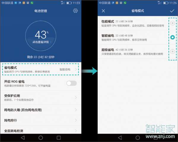 华为nova 5i Pro刷机教程，华为nova 5i Pro刷机教程