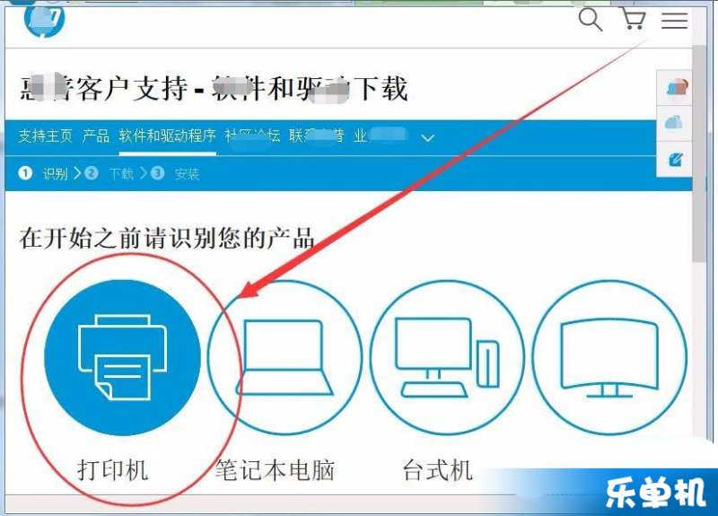 惠普p1007驱动官方下载,惠普p1007驱动官方下载安装 第2张 惠普p1007驱动官方下载,惠普p1007驱动官方下载安装 第2张