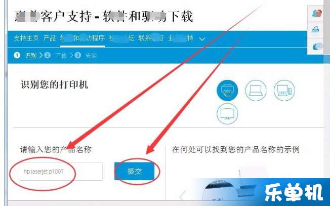 惠普p1007驱动官方下载,惠普p1007驱动官方下载安装 第3张 惠普p1007驱动官方下载,惠普p1007驱动官方下载安装 第3张