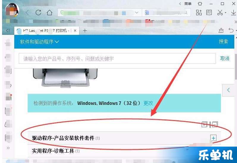 HP P1007驱动官方下载，轻松解决打印问题