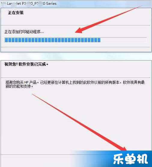 惠普p1007驱动官方下载,惠普p1007驱动官方下载安装 第5张 惠普p1007驱动官方下载,惠普p1007驱动官方下载安装 第5张
