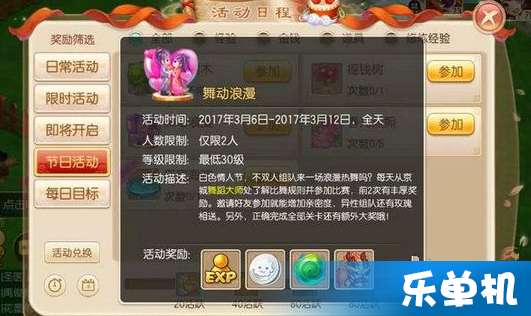 什么平板玩梦幻手游,什么平板玩梦幻手游可以多开
