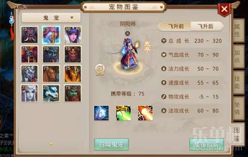 问道手游后期木怎么玩强大,问道手游雷霆官服官网