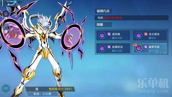 手游怎么玩虚空作者模式,手游怎么玩虚空作者模式视频