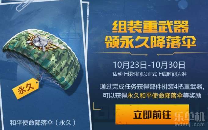 和平精英144帧4开云体育- 开云体育官方网站- 开云体育APP 最新2025k