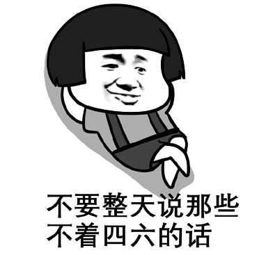 脱口秀幽默有梗搞笑段子,脱口秀幽默有梗搞笑段子大全