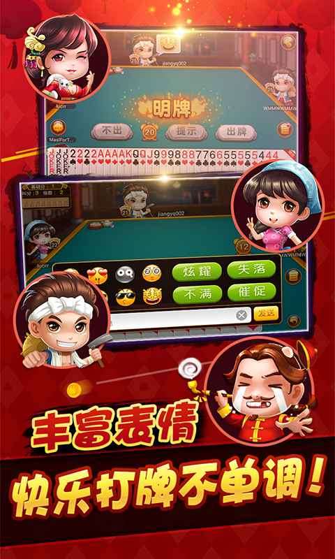 广安同城游玩攻略,广安同城游玩攻略大全