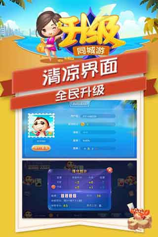 广安同城游玩攻略,广安同城游玩攻略大全