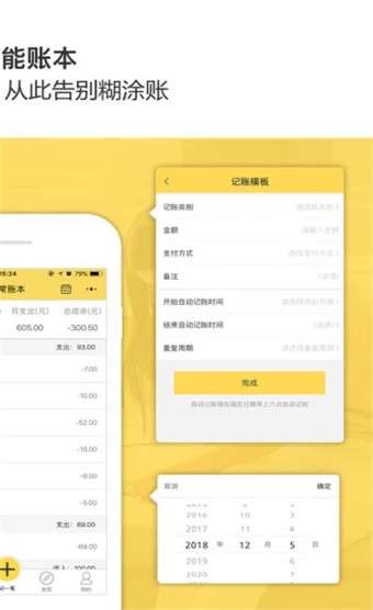 记帐网,记帐网名哪个好听