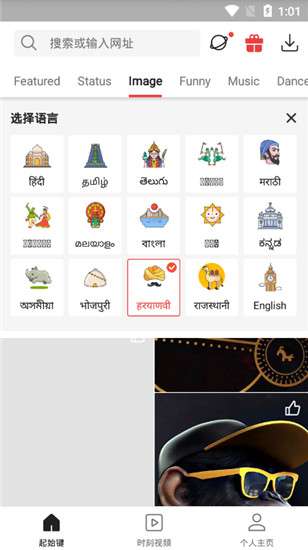 vidmate软件下载,vidmate apk download 2020-第4张图片-雷盾自助建站|ai文本生成,aigc软件站公司网站源码-天霸装饰 vidmate软件下载,vidmate apk download 2020-第4张图片-雷盾自助建站|ai文本生成,aigc软件站公司网站源码-天霸装饰