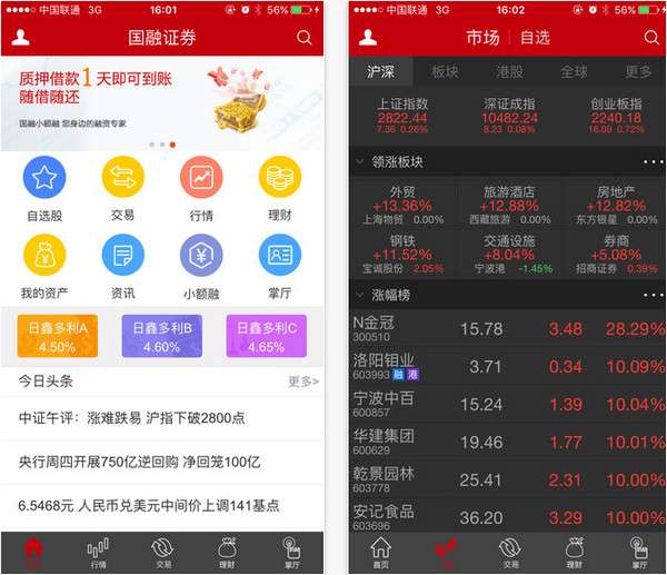 国家京剧app下载安装,国家京剧app下载安装最新版