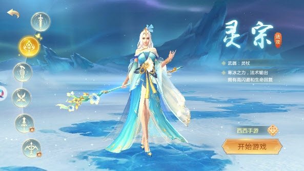 1580583463273326.jpg 仙界狂尊