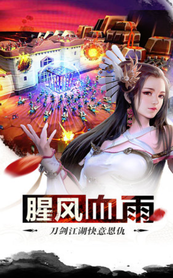 楚天神录