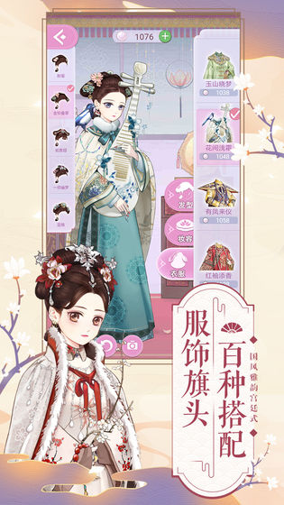 至尊凰妃