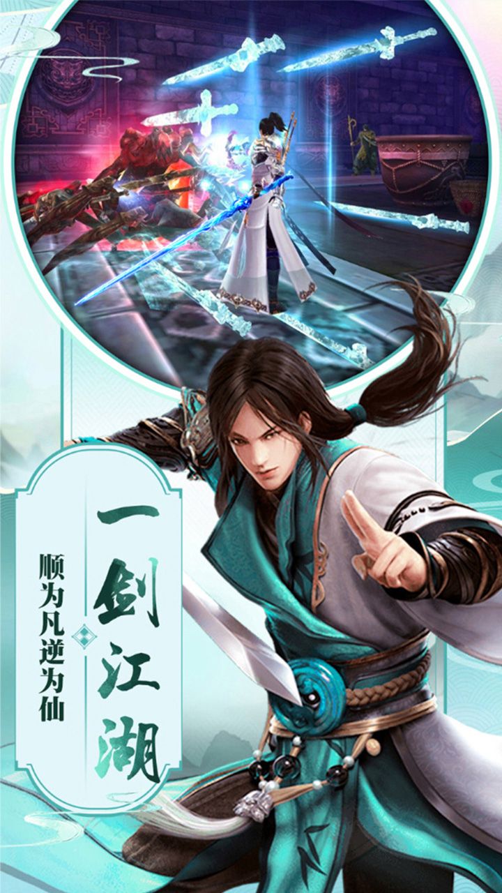 最强山海经
