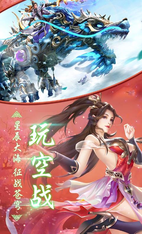 狂神凌天