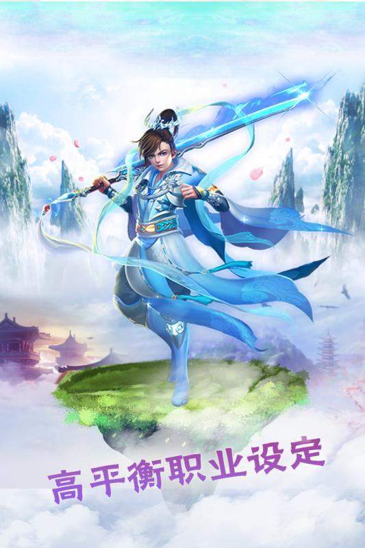 梦幻之城神战