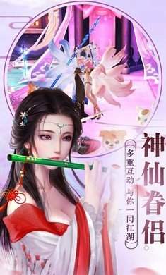 龙脉至尊