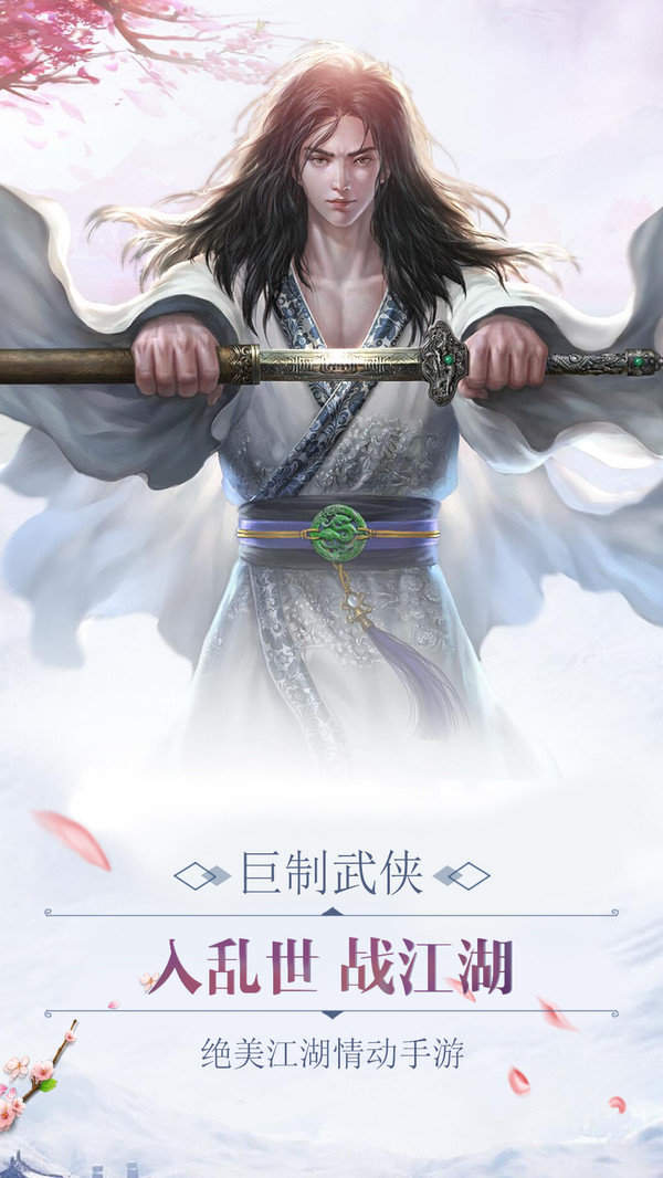 神战天穹手游