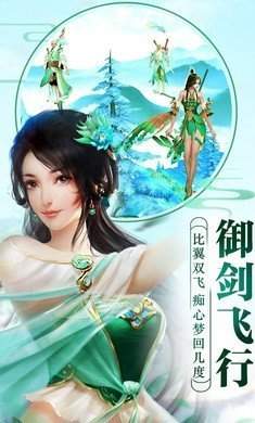 至尊战仙手游