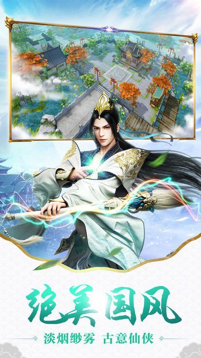 太乙魔神传