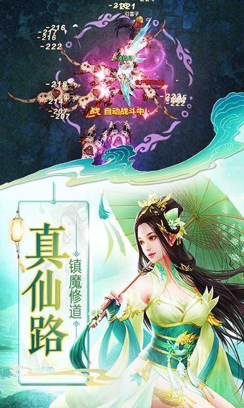 九天神剑诀