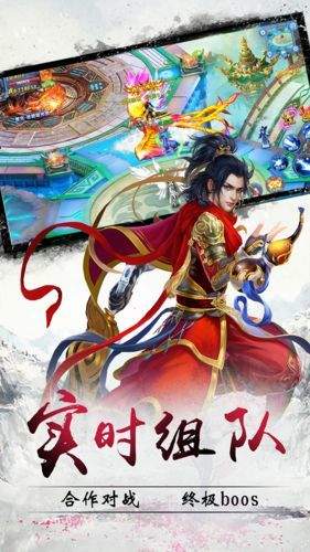 诸天镇仙纪安卓版