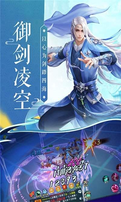 大宋武林传