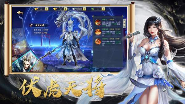 青云传之幻灵仙境