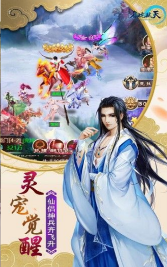 我欲封天之剑舞苍穹