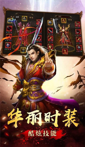 巨兽争霸