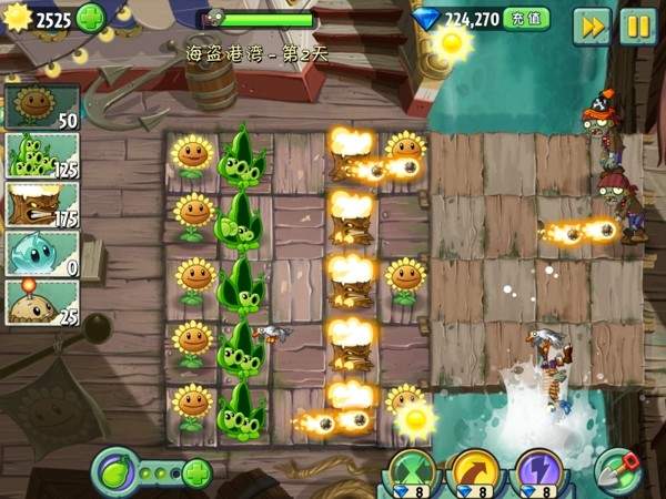 植物大战僵尸2无限钻石版