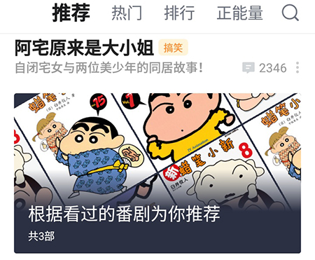哔哩哔哩漫画怎么使用漫读券 使用漫读券方法教学