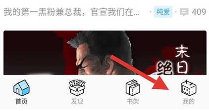 哔哩哔哩漫画怎么获得漫币 ？