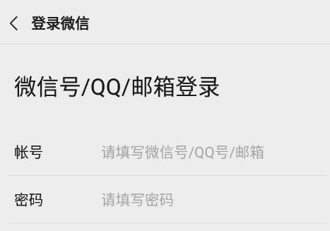 儿歌点点点点币怎么兑换 点点币兑换教程