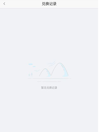 儿歌点点点点币怎么兑换 点点币兑换教程
