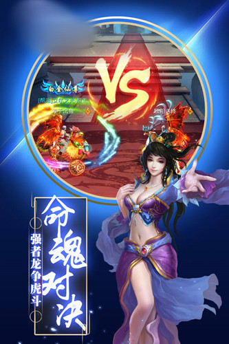 青云诀之青玄剑