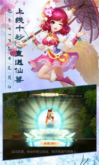 不朽凡人之紫剑奇缘