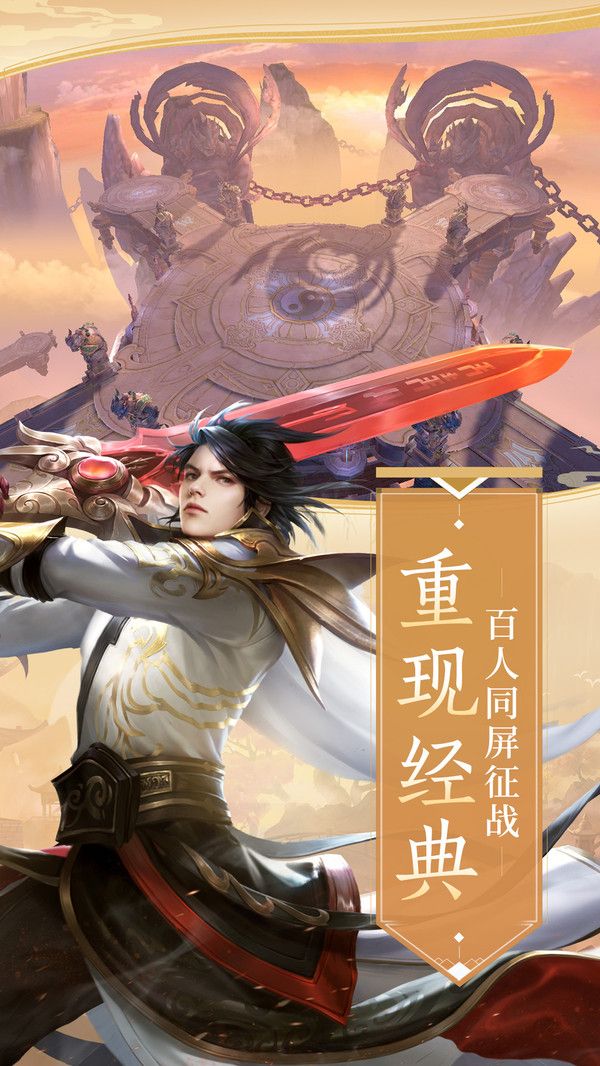 九天异物志